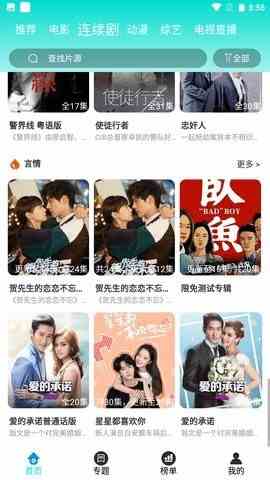 预览图2