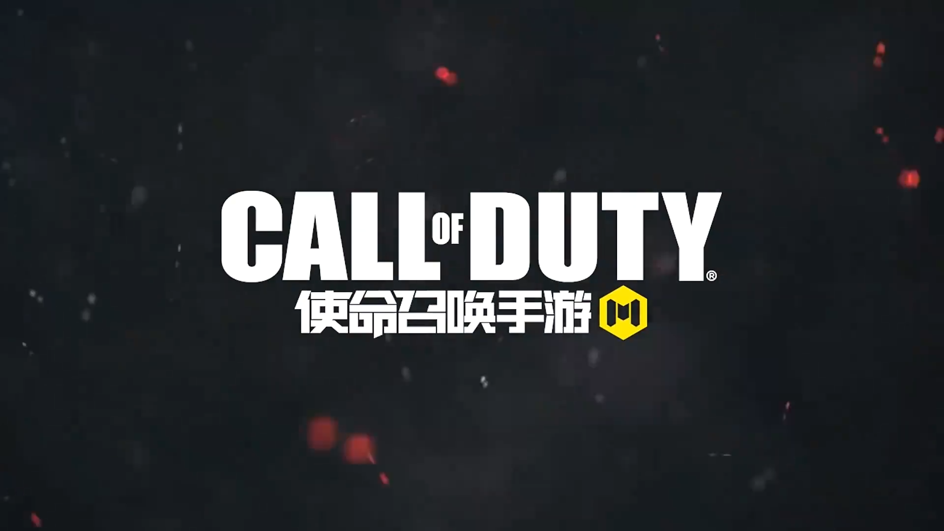 使命召唤手游CODM全新DMZ模式即将上线