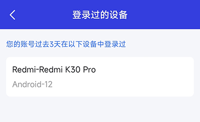 世德物流司机