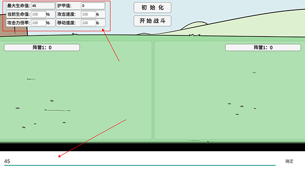 宅宅萝卜PVZ_BD官方正版