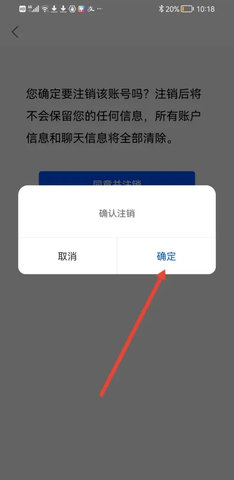 新安人才網(wǎng)合肥招聘App