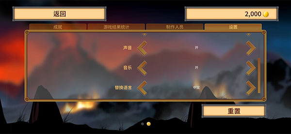 狂欢征服世界图片12