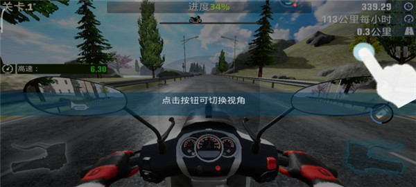 真实公路摩托锦标赛游戏