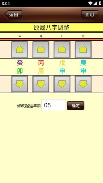 da8da°汾ͼƬ3