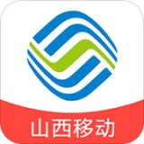 山西移动和生活  V1.6.2下载