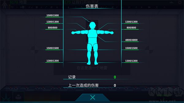 人类实验室官网版