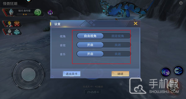 奥特曼宇宙英雄