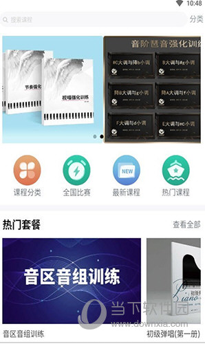 天晟艺术一点通