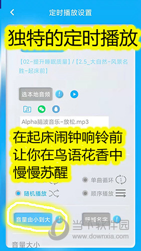 同学快起床