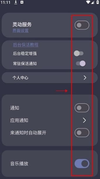 光氪灵动软件