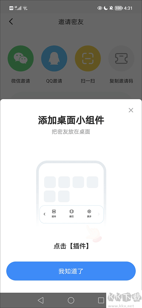 app