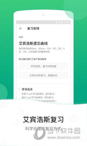 GRE3000词