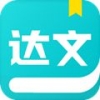 达文小说免费阅读4.24.00