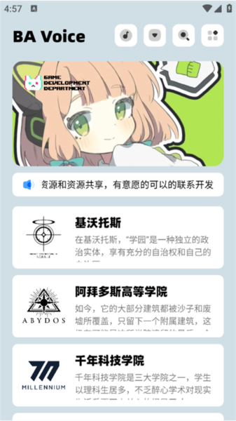 使用教程配图1