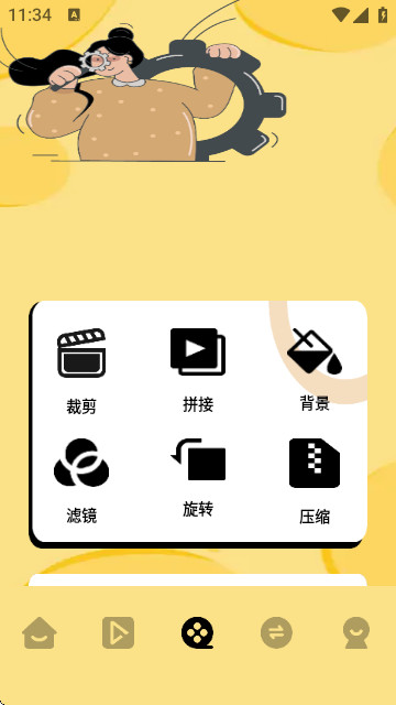 月鹰视频安卓版