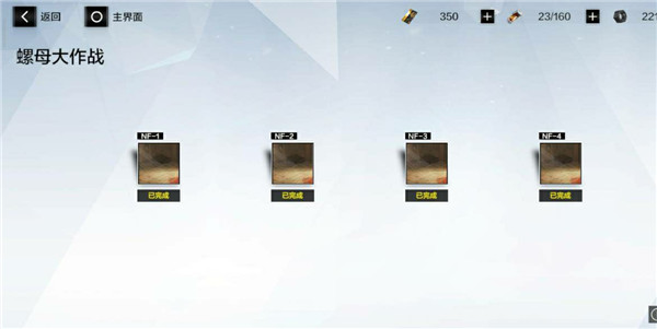 战双帕弥什九游渠道服