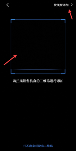 千米神眼app5