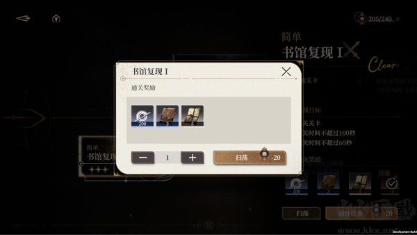 黑色信标