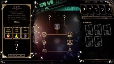 废墟图书馆安卓版汉化版