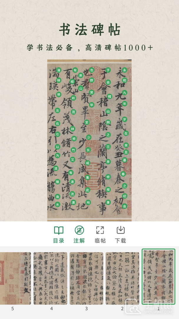 加画框 v2.9.1