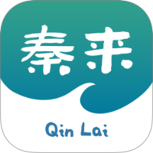 秦来官网版 V1.0.1下载