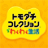 人类森友会