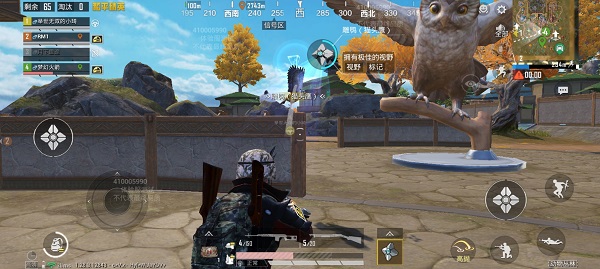 和平精英体验服手机版