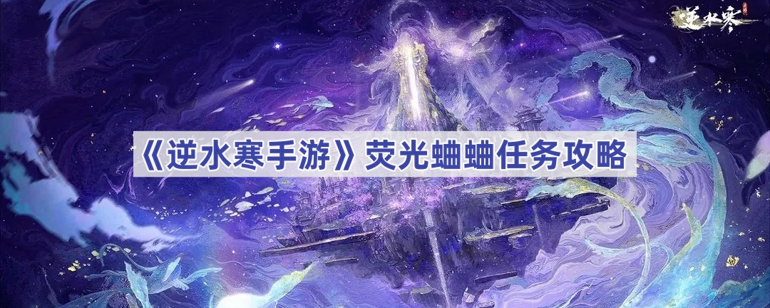ˮӫô-ӫй