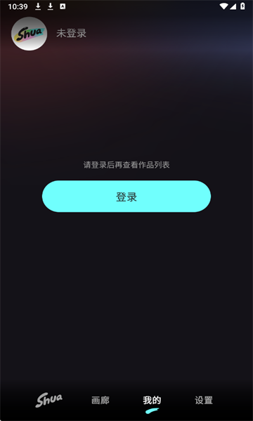 妙刷 v1.2.1安卓版下载