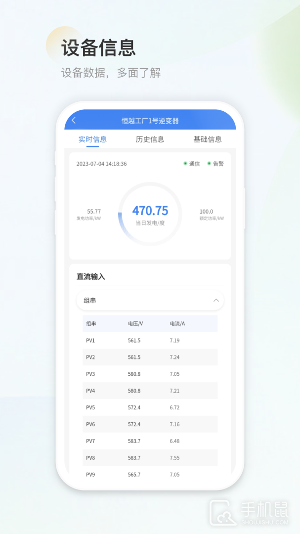 H3C能源云 v1.2.5