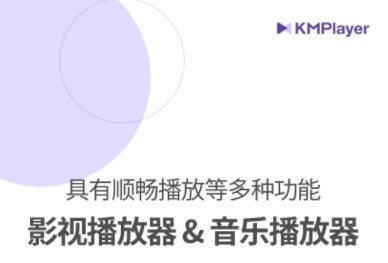 软件特色配图1