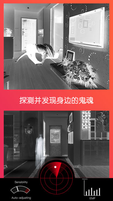 Ghost Lens魔鬼相机万圣节版 1