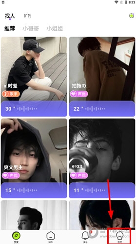 鱼音怎么开启青少年模式