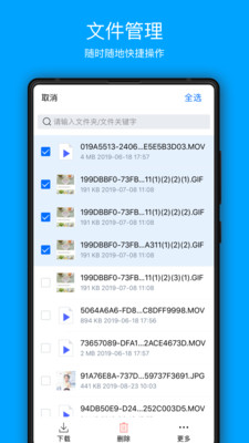COSBrowser手机版 v2.8.7安卓官方版