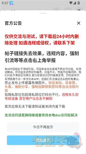 芥末空间游戏盒子