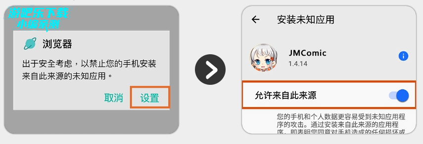 jmcomic3官方正版下载