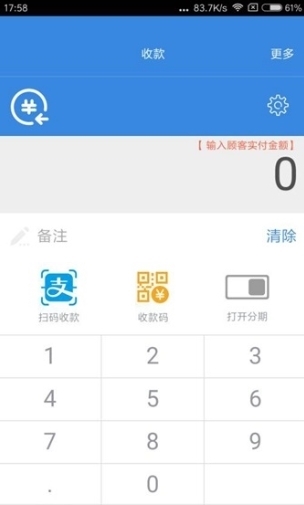 赞呗图片2