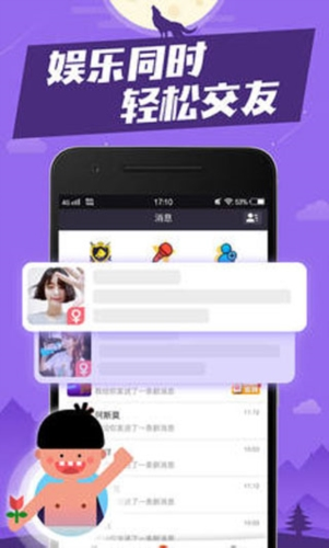 口袋狼人杀官方版图片3