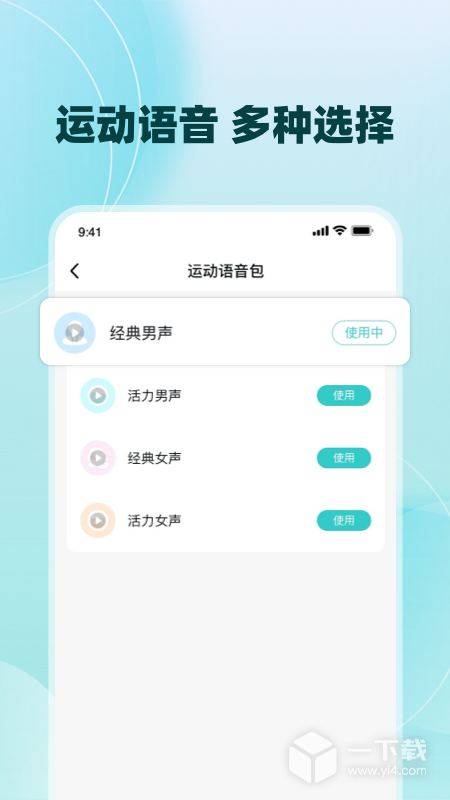 数字心动 v5.54.0最新版下载