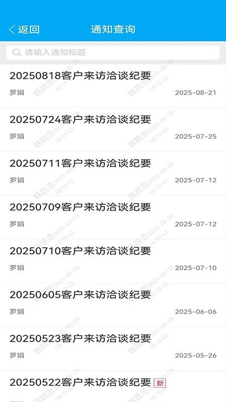 博科共同体手机版