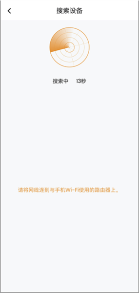 ipc360homeͷapp5