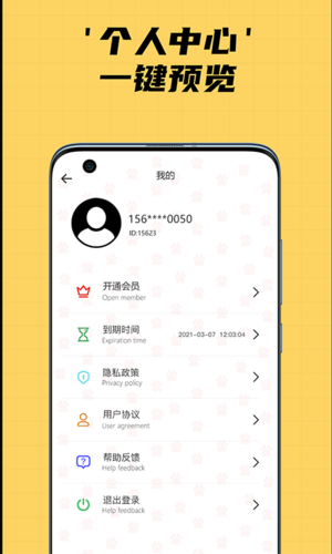 appv4.1.4