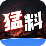 猛料视频app免费下载