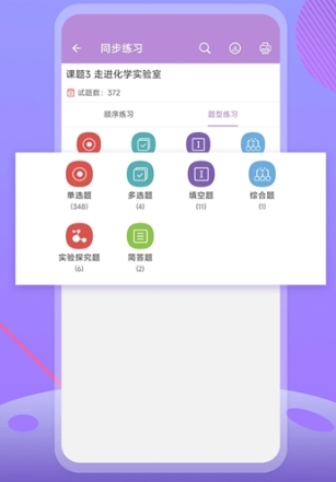 软件亮点配图1