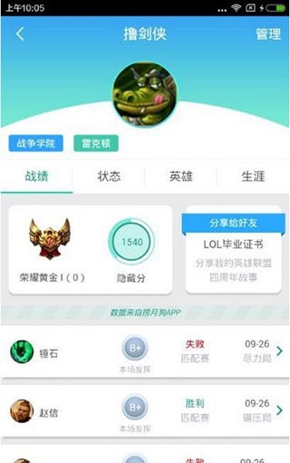 捞月狗操作说明图片3