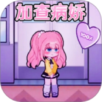 加查俱乐部