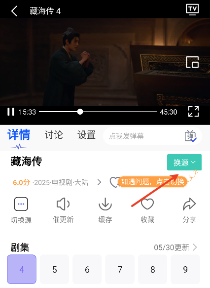 蓝胖子影视最新版本