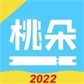 桃朵app v6.6.7