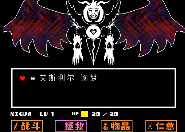 传说之下冰封千里