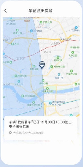 智导互联云钥匙5